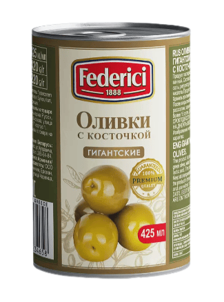 ОЛИВКИ ФЕДЕРИЧИ 420Г ГИГАНТСКИЕ С КОСТОЧКОЙ ЖБ КЛЮЧ