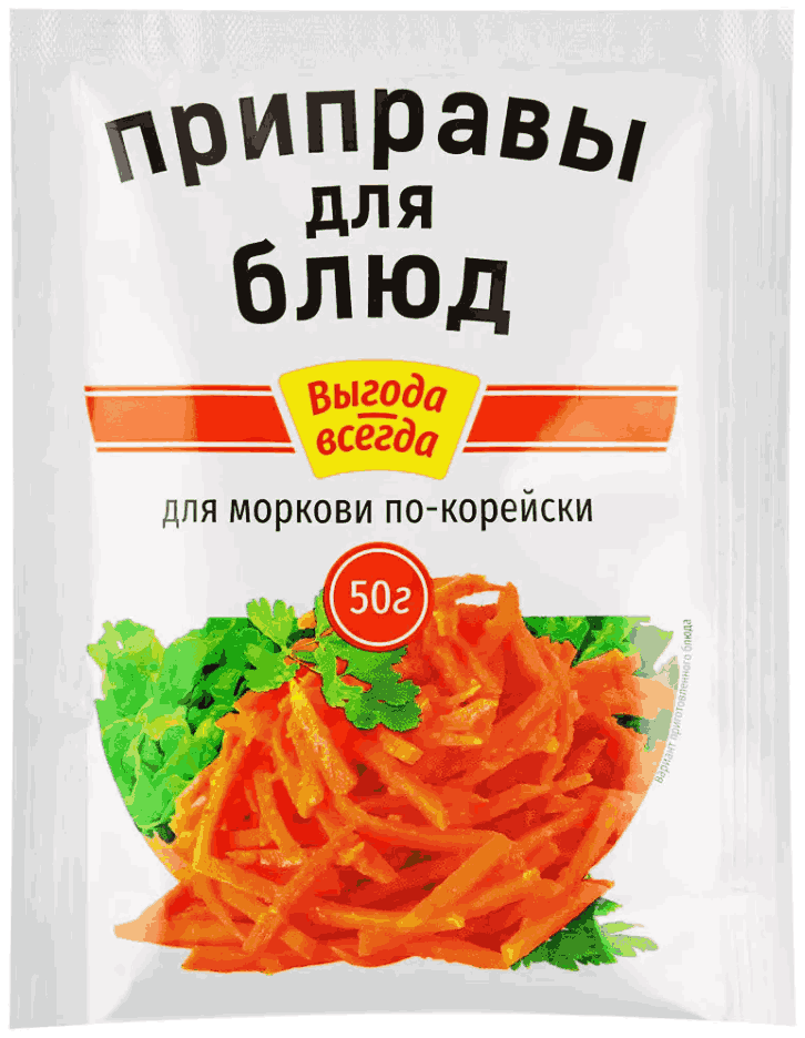 ПРИПРАВА ВЫГОДА ВСЕГДА 50Г Д/МОРКОВИ ПО-КОРЕЙСКИ