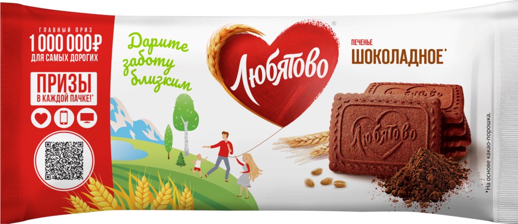 ПЕЧЕНЬЕ ЛЮБЯТОВО ШОКОЛАДНОЕ 228Г