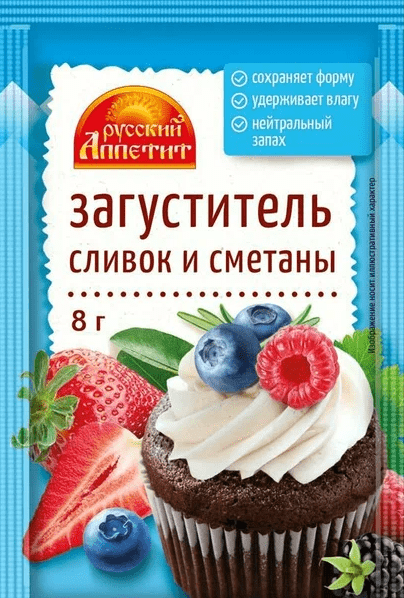 ЗАГУСТИТЕЛЬ РУССКИЙ АППЕТИТ 8Г СЛИВОК И СМЕТАНЫ