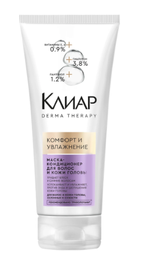 МАСКА-КОНДИЦИОНЕР КЛЕАР ДЕРМА ТЕРАПИ 200МЛ Д/ВОЛОС И КОЖИ ГОЛОВЫ КОМФОРТ И УВЛАЖ