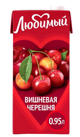 НАПИТОК СОКОСОДЕРЖАЩИЙ ЛЮБИМЫЙ 0,95Л ИЗ ЯБЛОК ВИШНИ И ЧЕРЕШНИ Д/ДЕТ ПИТ