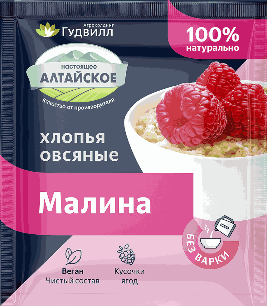КАША ГУДВИЛЛ 40Г ОВСЯНЫЕ ХЛОПЬЯ МАЛИНА