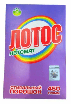 ПОРОШОК ЛОТОС 450Г АВТОМАТ КОРОБКА