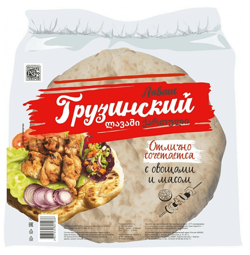 ЛАВАШ АКОПЯН ГРУЗИНСКИЙ 450Г