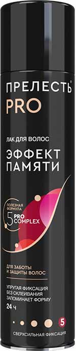 ЛАК Д/ВОЛОС ПРЕЛЕСТЬ ПРОФЕССИОНАЛ 225МЛ ЭФФЕКТ ПАМЯТИ СВЕРХСИЛЬНАЯ ФИКС