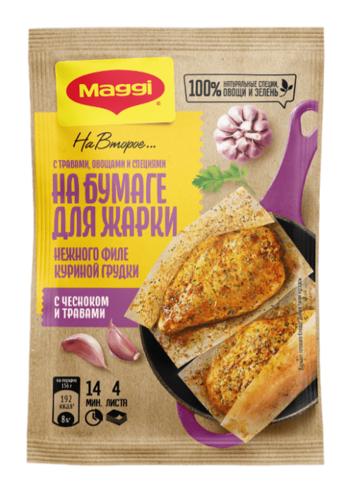 ПРИПРАВА МАГГИ НА ВТОРОЕ 30,6Г Д/НЕЖНОГО ФИЛЕ КУРИНОЙ ГРУДКИ ЧЕСНОК И ТРАВЫ