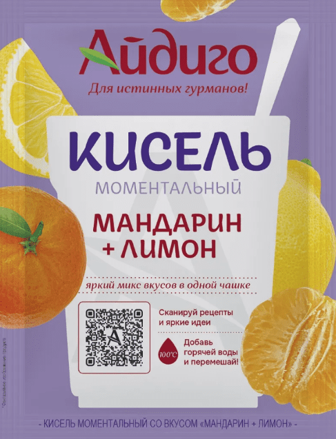 КИСЕЛЬ АЙДИГО 30Г МАНДАРИН ЛИМОН МОМЕНТАЛЬНЫЙ