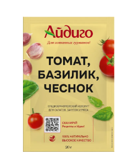 ПРИПРАВА АЙДИГО 20Г ТОМАТ БАЗИЛИК ЧЕСНОК