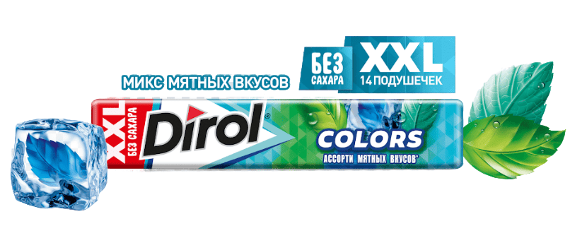РЕЗИНКА ЖЕВАТЕЛЬНАЯ ДИРОЛ КОЛОР XXL 19Г АССОРТИ МЯТНЫХ ВКУСОВ ПОДУШЕЧКИ