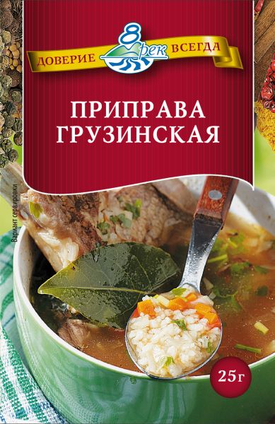 5 главных соусов грузинской кухни