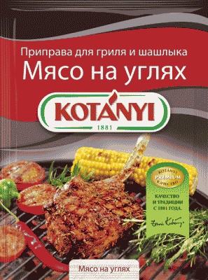 ПРИПРАВА КОТАНИ 30Г ДЛЯ МЯСА НА УГЛЯХ ПАКЕТ