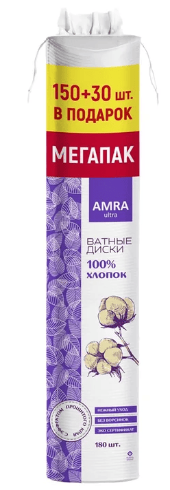 ДИСКИ ВАТНЫЕ АМРА 150+30ШТ