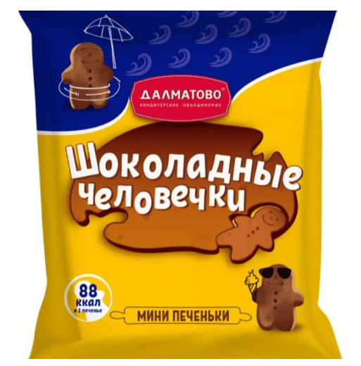 ПЕЧЕНЬЕ ДАЛМАТОВО ШОКОЛАДНЫЙ ЧЕЛОВЕЧЕК 200Г САХАРНОЕ