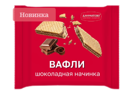 ВАФЛИ ДАЛМАТОВО 150Г ШОКОЛАДНЫЕ