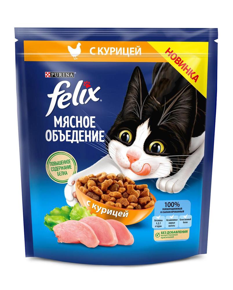 КОРМ Д/КОШЕК ФЕЛИКС МЯСНОЕ ОБЪЕДЕНИЕ 600Г С КУРИЦЕЙ ПАКЕТ