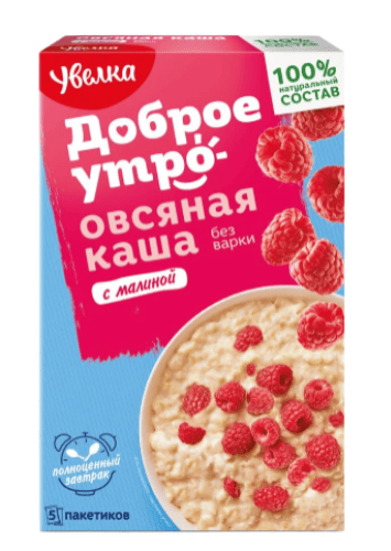 КАША УВЕЛКА 5ПАК*40Г ОВСЯНАЯ Б/П С МАЛИНОЙ