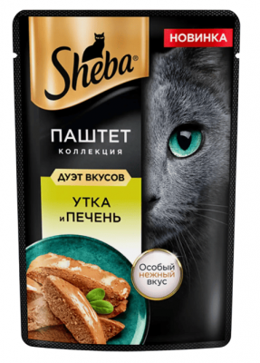 КОНСЕРВЫ Д/КОШЕК ШЕБА 75Г НЕЖНЫЙ ПАШТЕТ С УТКОЙ И ПЕЧЕНЬЮ