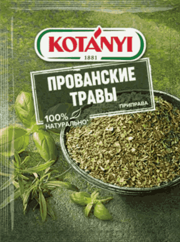 ПРИПРАВА КОТАНИ 10Г ПРОВАНСКИЕ ТРАВЫ ПАКЕТ