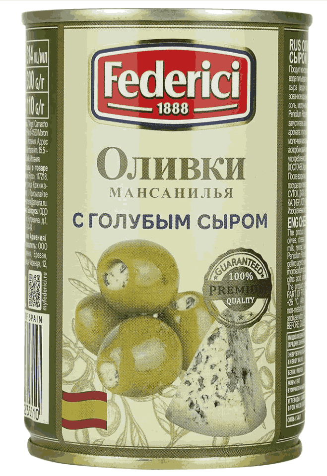 ОЛИВКИ ФЕДЕРИЧИ 300Г С ГОЛУБЫМ СЫРОМ ЖБ КЛЮЧ