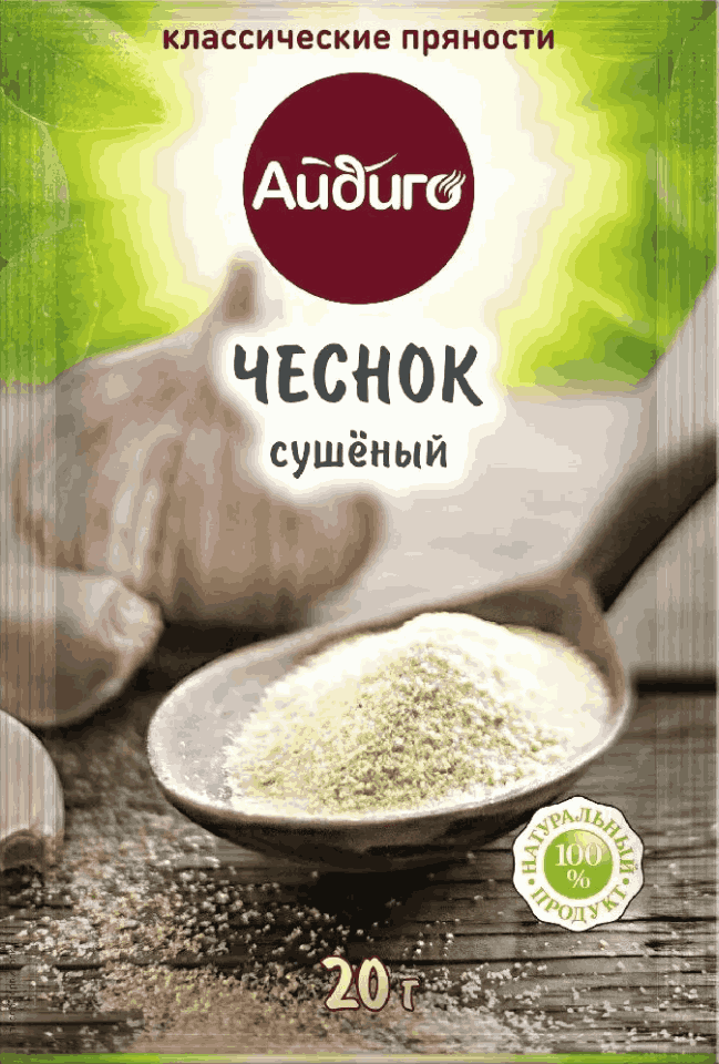 ЧЕСНОК АЙДИГО 20Г