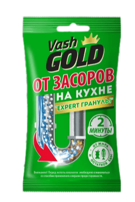 СРЕДСТВО ОТ ЗАСОРОВ Д/КУХНИ ВАШ ГОЛД ЭКСПЕРТ 70Г ГРАНУЛЫ САШЕ