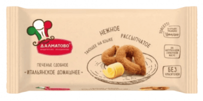 ПЕЧЕНЬЕ ДАЛМАТОВО ИТАЛЬЯНСКОЕ ДОМАШНЕЕ 120Г СДОБНОЕ