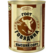 ТУШЕНКА СЕМЕЙНЫЙ БЮДЖЕТ 338Г ГОВЯЖЬЯ ВС ГОСТ