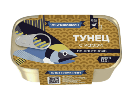 ТУНЕЦ УЛЬТРАМАРИН 120Г ФИЛЕ В СОУСЕ КАРРИ ПО-КАНТОНСКИ ЖБ КЛЮЧ