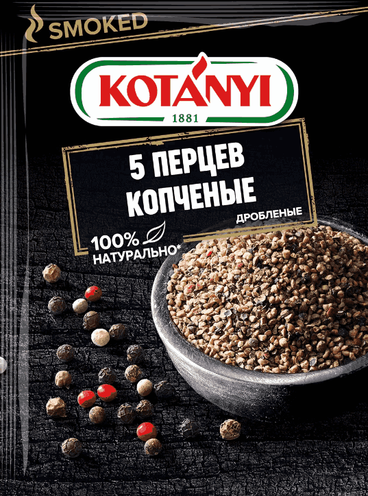 ПРИПРАВА КОТАНИ 15Г ПЯТЬ ПЕРЦЕВ КОПЧЕНЫЕ ПАКЕТ