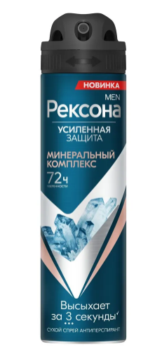 ДЕЗОДОРАНТ РЕКСОНА МЕН 150МЛ МИНЕР КОМПЛЕКС АЭРОЗОЛЬ