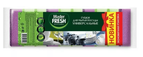 ГУБКИ Д/ПОСУДЫ МАСТЕР ФРЕШ УНИВЕРСАЛЬНЫЕ 10ШТ