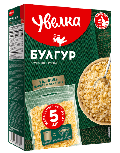 КРУПА УВЕЛКА 5*80Г ПШЕНИЧНАЯ БУЛГУР