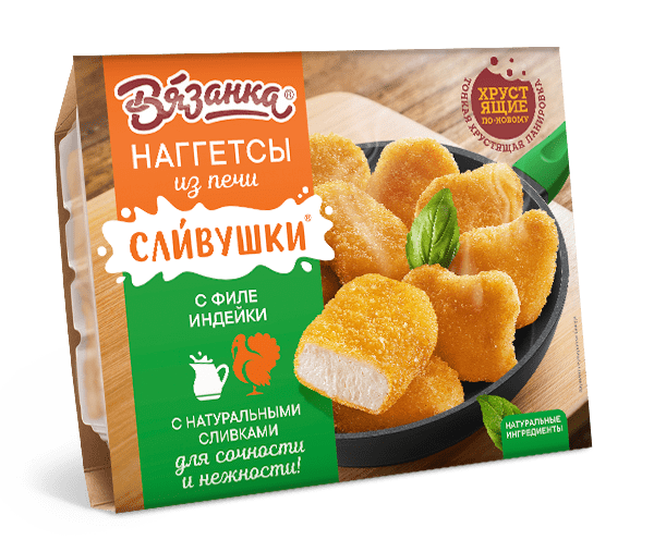 НАГГЕТСЫ ВЯЗАНКА 250Г СЛИВУШКИ ИЗ ПЕЧИ С ИНДЕЙКОЙ