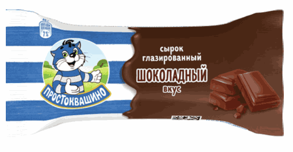 СЫРОК ГЛАЗИР ПРОСТОКВАШИНО 23% 40Г С КАКАО И ШОКОЛАДНЫМ ВКУСОМ