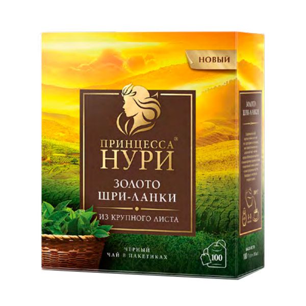 ЧАЙ ПРИНЦЕССА НУРИ ЗОЛОТО ШРИ-ЛАНКИ 100*1,8Г