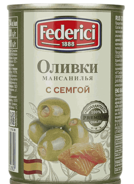 ОЛИВКИ ФЕДЕРИЧИ 300Г С СЕМГОЙ ЖБ КЛЮЧ