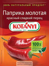 ПРИПРАВА КОТАНИ 25Г ПАПРИКА МОЛОТАЯ КРАСНЫЙ СЛАДКИЙ ПЕРЕЦ ПАКЕТ