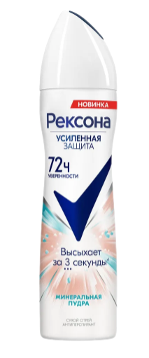 ДЕЗОДОРАНТ РЕКСОНА 150МЛ МИНЕРАЛ ПУДРА АЭРОЗОЛЬ