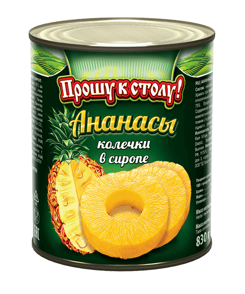 АНАНАСЫ ПРОШУ К СТОЛУ 850МЛ/830Г КОЛЕЧКИ В СИРОПЕ ЖБ ТАЙЛАНД/ВЬЕТНАМ