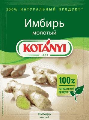 ПРИПРАВА КОТАНИ ИМБИРЬ МОЛОТЫЙ 15Г