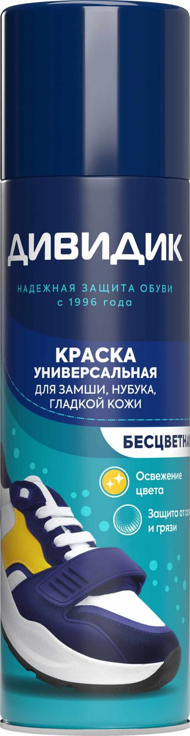 КРАСКА ДИВИДИК 250МЛ УНИВЕРСАЛЬНАЯ БЕСЦВЕТНАЯ АЭРОЗОЛЬ