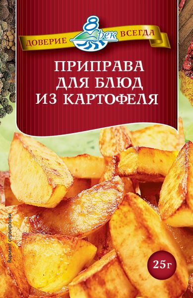 ПРИПРАВА 8 РЕК 25Г Д/БЛЮД ИЗ КАРТОФЕЛЯ