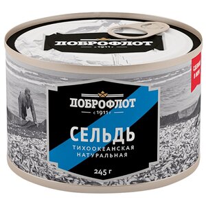 СЕЛЬДЬ ДОБРОФЛОТ 245Г ТИХООКЕАНСКАЯ НАТУРАЛЬНАЯ