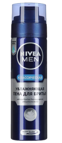 ПЕНА Д/БРИТЬЯ НИВЕЯ 200МЛ КОМФОРТ КЛАССИК С АЛОЭ ВЕРА