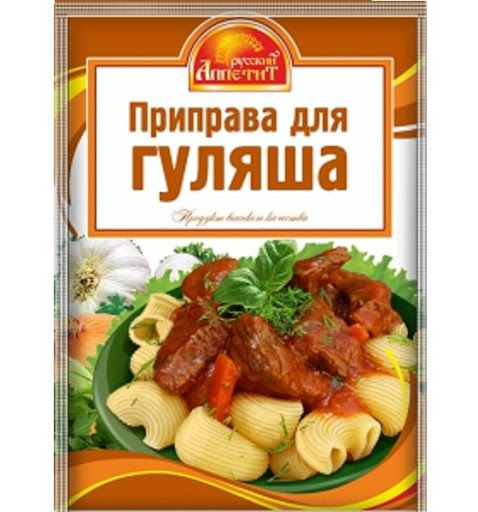 ПРИПРАВА ВИТЭКС Д/ГУЛЯША 15Г