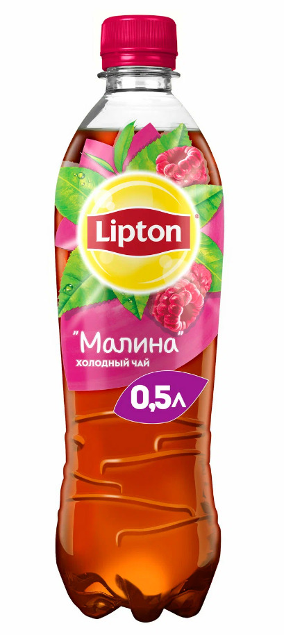 НАПИТОК Б/АЛК ЛИПТОН 0,5Л ЧЕРНЫЙ ЧАЙ СО ВКУСОМ МАЛИНЫ НЕГАЗ