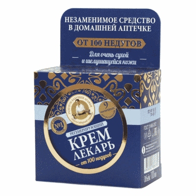 КРЕМ РЕЦЕПТЫ БАБУШКИ АГАФЬИ 100МЛ ЛЕКАРЬ РЕГЕНЕРИРУЮЩИЙ