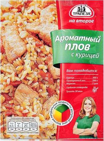 ПРИПРАВА ТРАПЕЗА НА ВТОРОЕ 23Г АРОМАТНЫЙ ПЛОВ С КУРИЦЕЙ ПАКЕТ