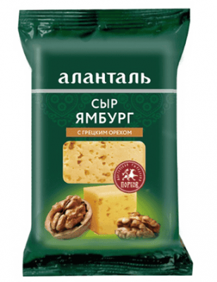 СЫР АЛАНТАЛЬ ЯМБУРГ 45% 190Г С ГРЕЦКИМ ОРЕХОМ П/ТВЕРД ФЛОУ-ПАК